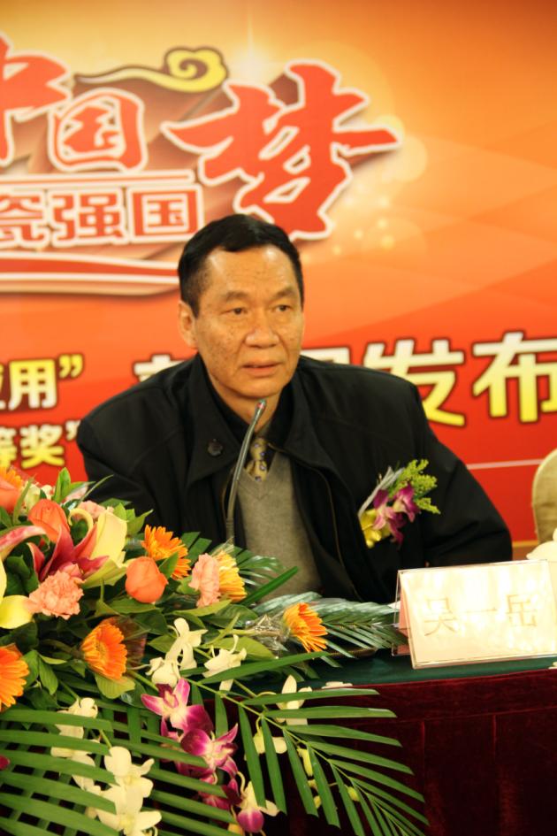 图3、中国建材联合会副会长、广东建材协会会长吴一岳盛赞丝瓜视频免费观看公司的科技创新