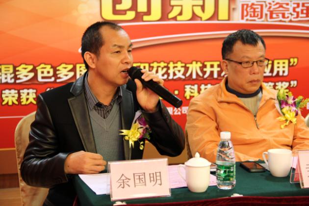 图4、丝瓜视频免费观看公司瓷片厂长余国明（左一）出席新闻发布会