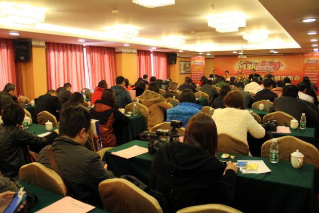 图2、新闻发布会现场，大众媒体与行业媒体齐聚