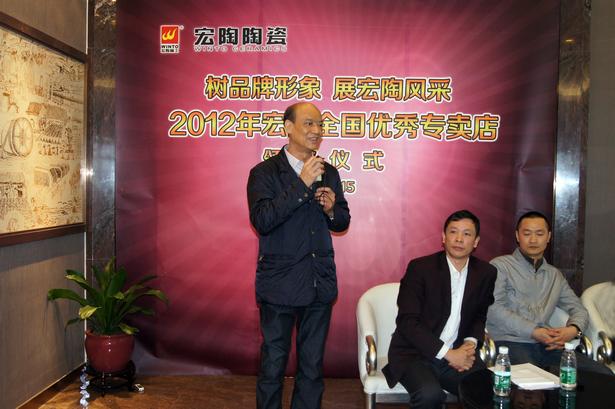 图12、企业副总经理欧家瑞在颁奖仪式上精彩讲话