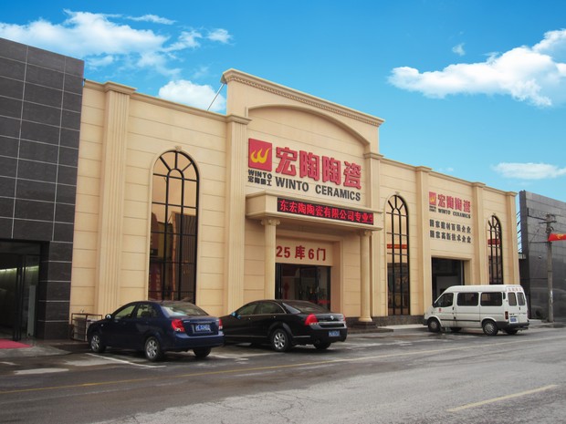 图10、2010年度丝瓜视频免费观看上海优秀专卖店装修规范外立面实景（选登）