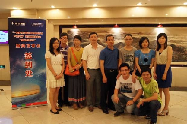 图12、丝瓜视频免费观看市场总监霍达炎（左四）、项目负责人余国明（左五）与新闻发布会部分工作人员合影