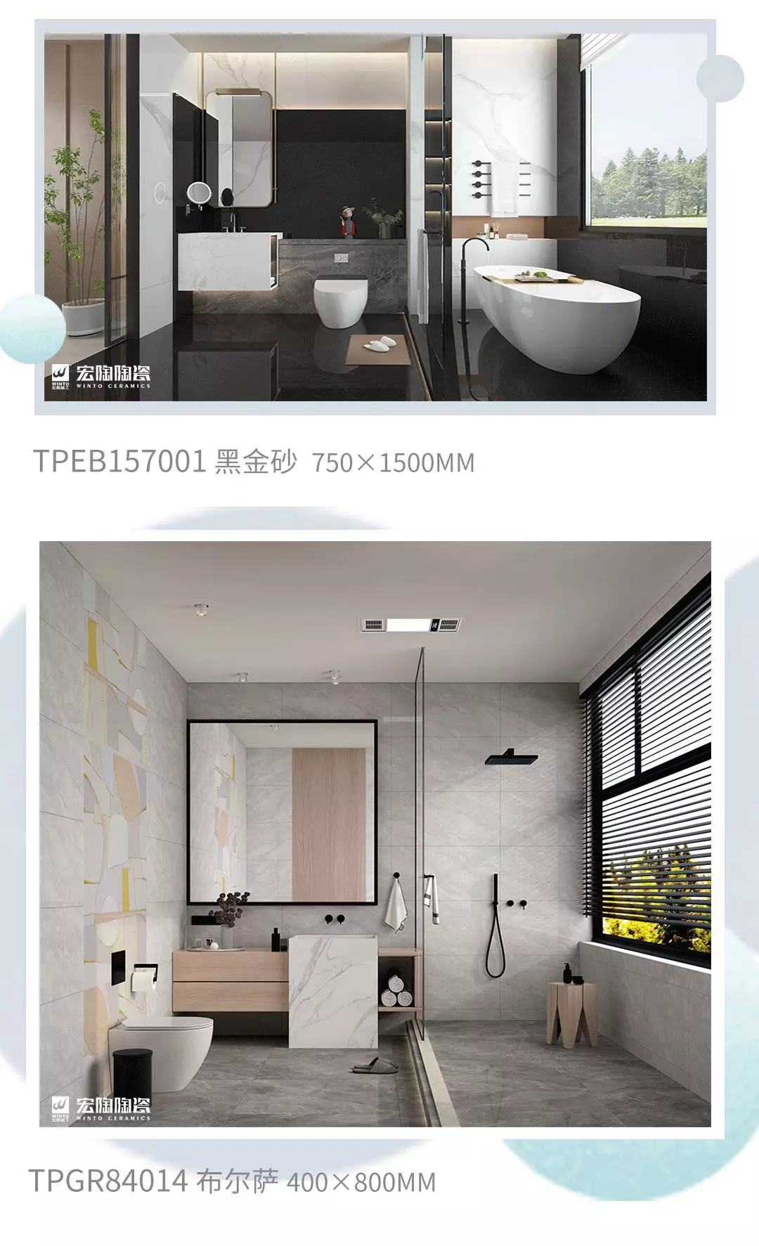 丝瓜视频免费观看瓷砖丝瓜视频污网站浴室装修效果图