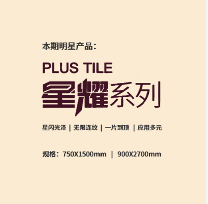 丝瓜视频免费观看星耀系列丝瓜视频污网站瓷砖