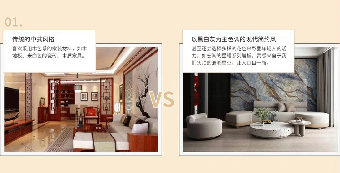 丝瓜视频免费观看传统中式和现代简约风格对比图