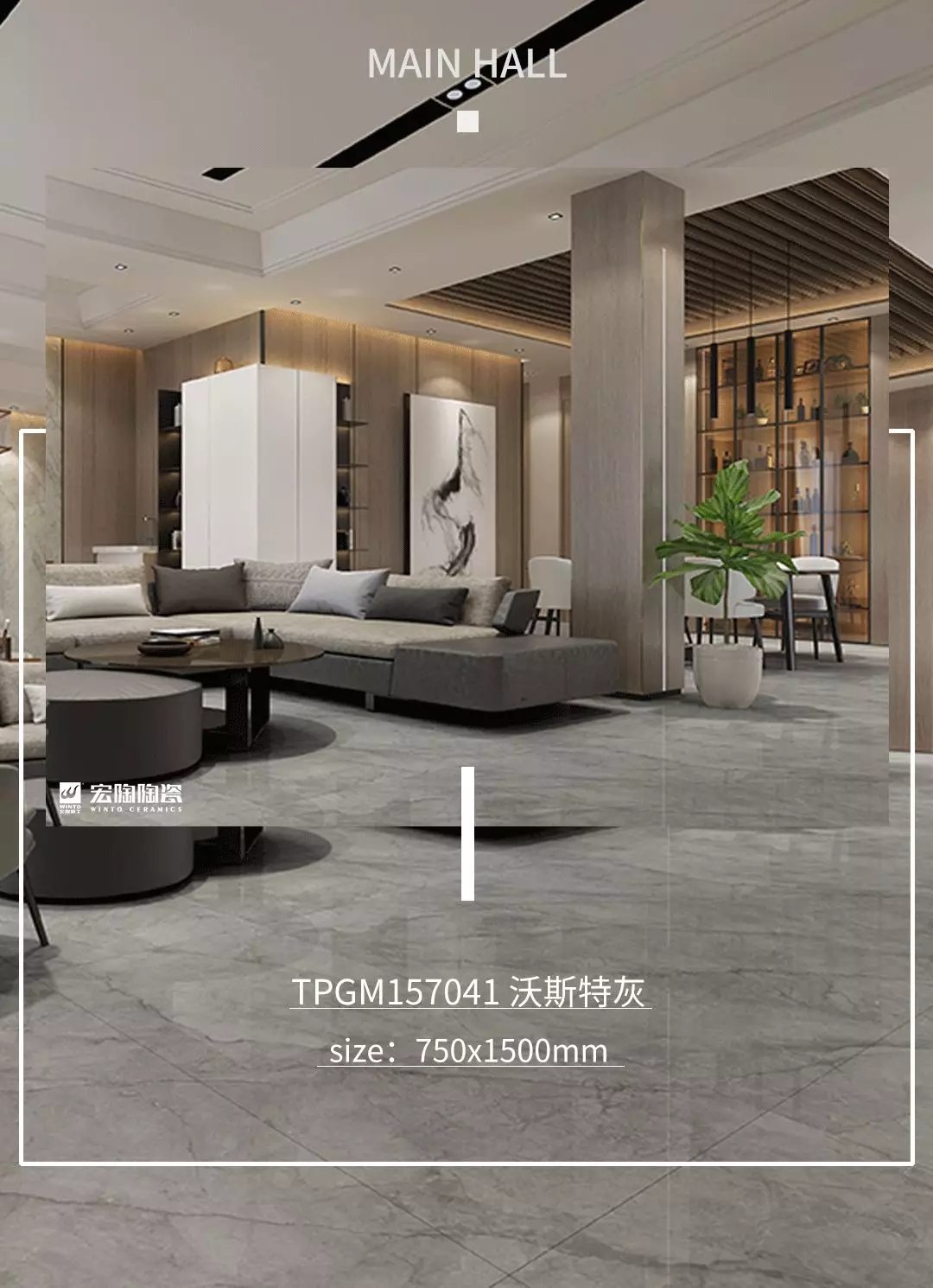 丝瓜视频免费观看TPGM157041沃斯特灰瓷砖丝瓜视频污网站装修效果图