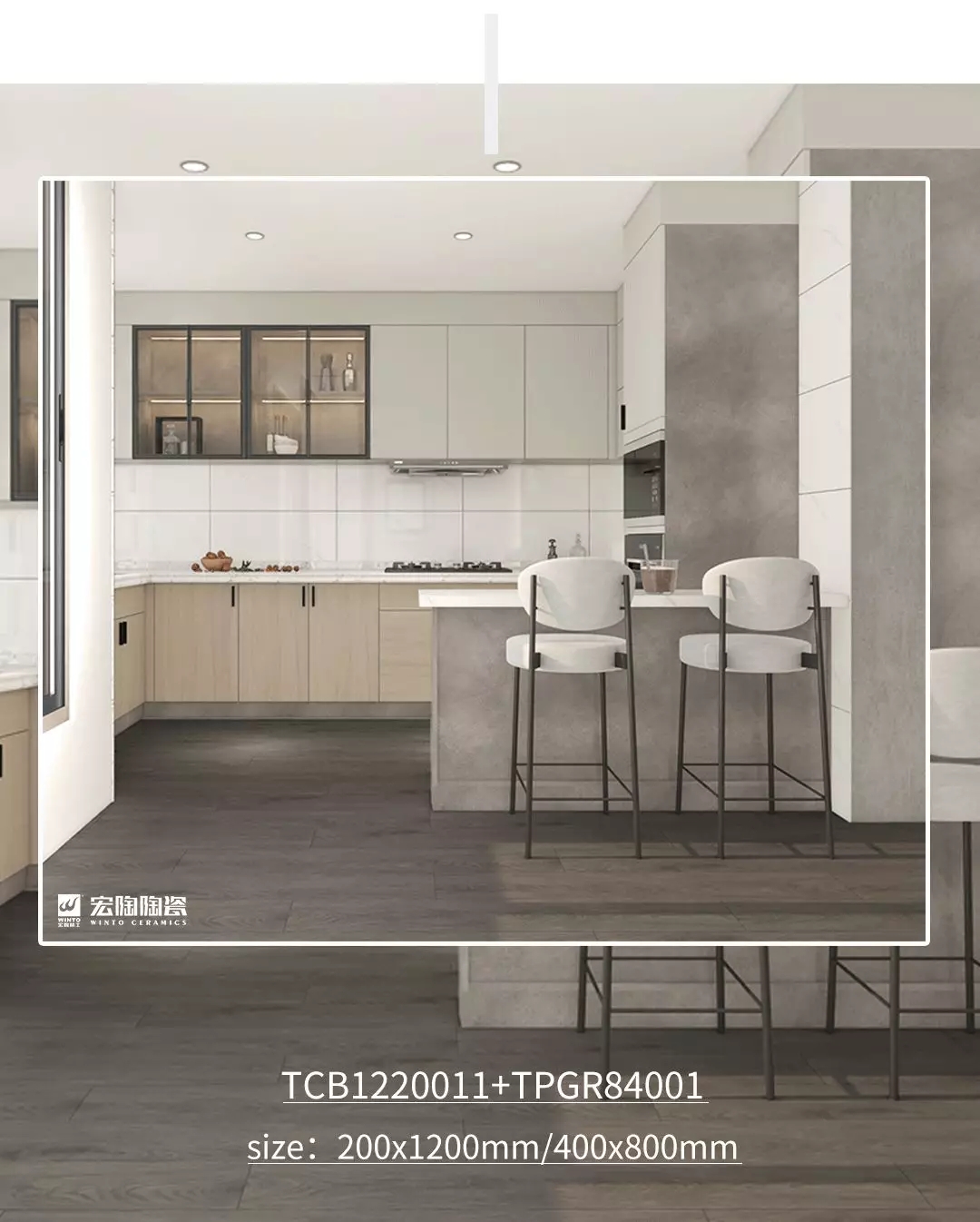 丝瓜视频免费观看TCB1220011+TPGR84001瓷砖丝瓜视频污网站效果图