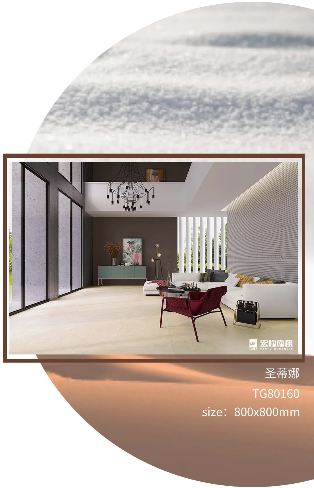 丝瓜视频免费观看TG80160圣蒂娜瓷砖和丝瓜视频污网站装修效果图