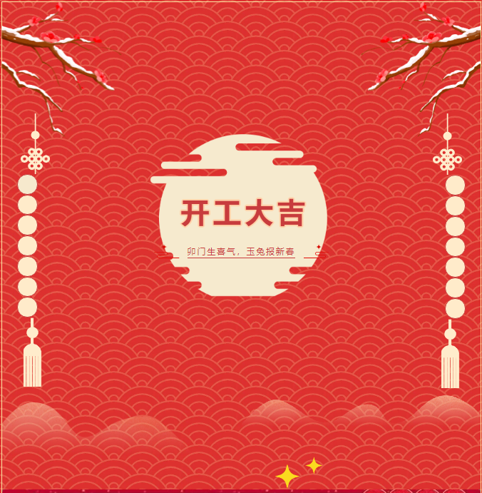 丝瓜视频免费观看瓷砖丝瓜视频污网站开业方面