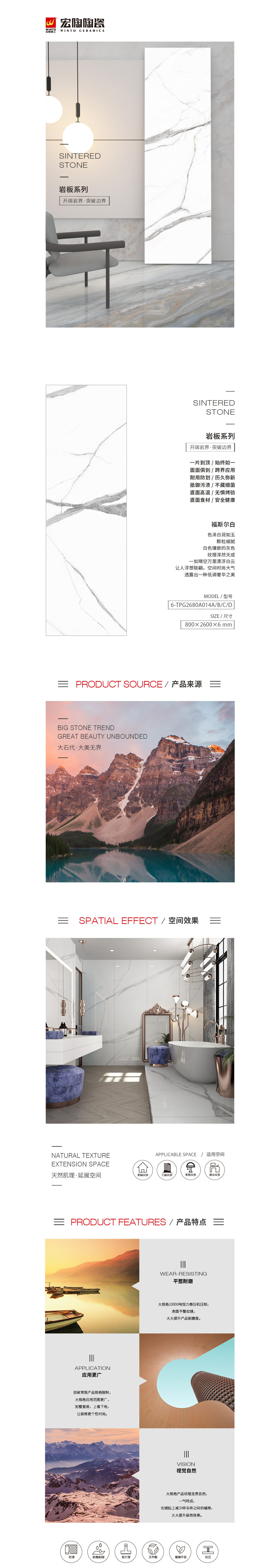 6-TPG2680A014A/B/C/D（福斯尔白）丝瓜视频污片下载图片、规格型号、详细介绍特点优势。